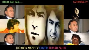Чурабек Назри Халка бар дар cover Ахмад Зохир - Ahmad Zahir - احمد ظاهر - Halqa bar dar