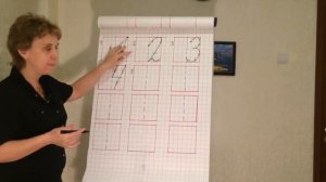 Как правильно писать цифры | Учимся писать цифры