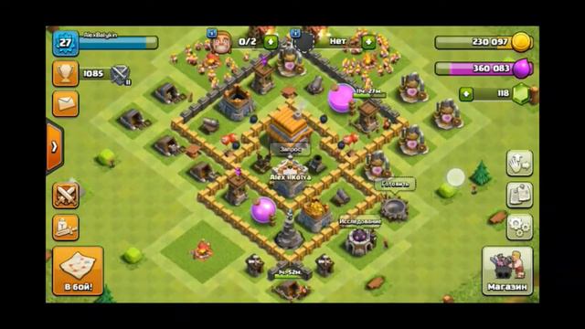 Clash Of Clans #3 - .Как правильно переходить на любой ТХ. смотреть онлайн