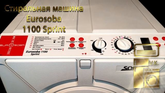 Стиральная машина Eurosoba 1100 Sprint смотреть онлайн