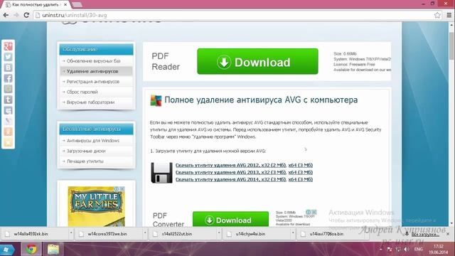 7.mp4 смотреть онлайн