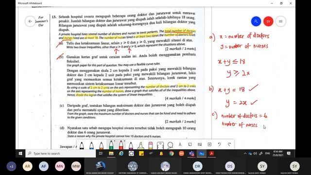 Discussion on Model Paper set 2 - Section B and C смотреть онлайн