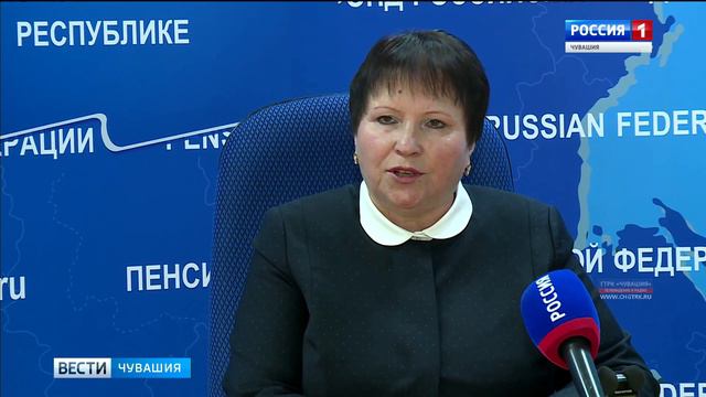 В Чувашии пересчитанные по-новому пенсии начали выдавать уже в мае смотреть онлайн
