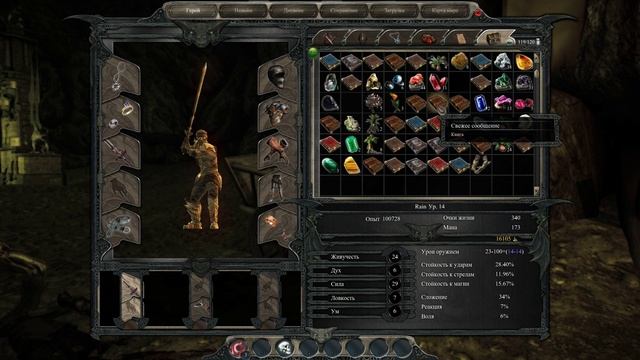 Прохождение Divinity II: Ego Draconis. Часть 14. Некромант Лаикен, лагерь бандитов смотреть онлайн