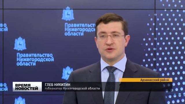 Дорогу в Арзамасском районе открыли после ремонта смотреть онлайн