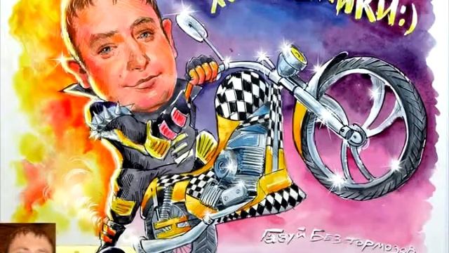 Подарки для шефа от Анатолия Бабича смотреть онлайн