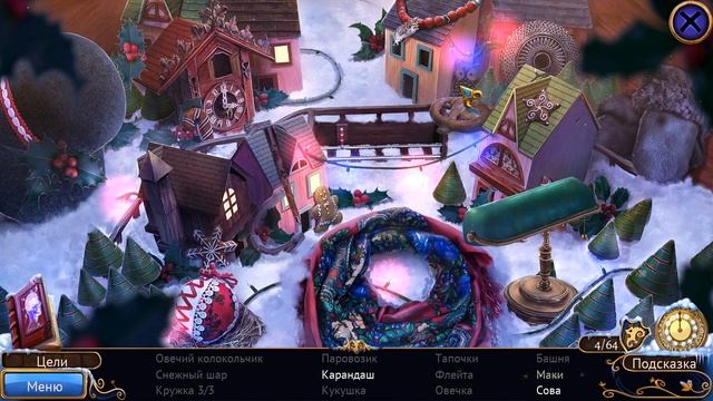 Dreamwalker: Never Fall Asleep is a wonderful Point & Click adventure with interesting puzzles.