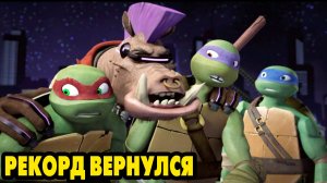 Черепашки-Ниндзя: Легенды #1008 БУСТ НА 100% ?