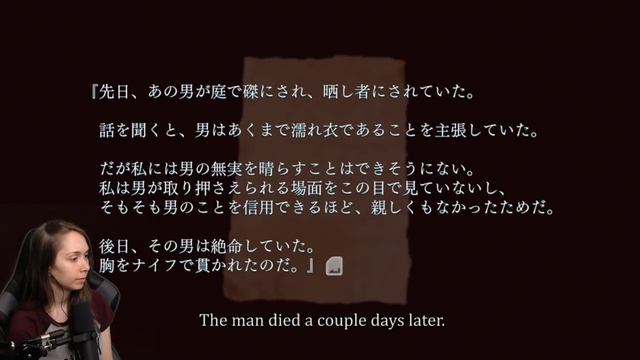 [ Closed Nightmare ] Guilty or innocent? - Part 7 смотреть онлайн