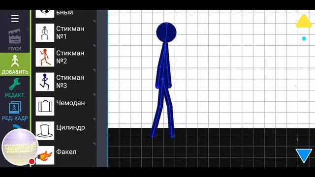 Обучение ходьбы|Рисуем мультфильмы 2 смотреть онлайн