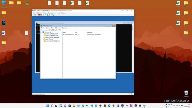 Ваш ПИН-код недоступен в Windows 10 и Windows 11 — как исправить? смотреть онлайн