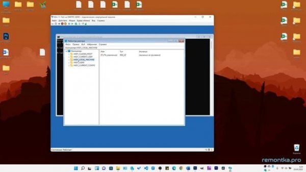 Ваш ПИН-код недоступен в Windows 10 и Windows 11 — как исправить?