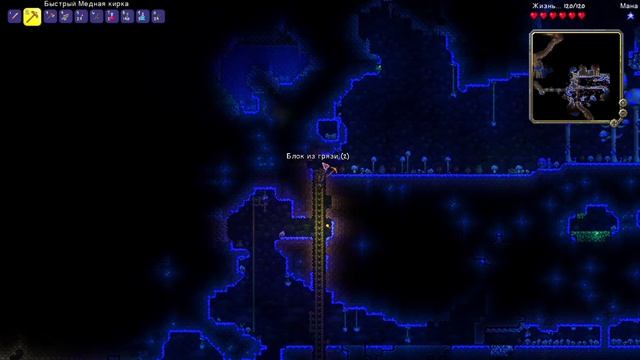 ГРИБНАЯ ПРОГУЛКА ▶Terraria #2 смотреть онлайн