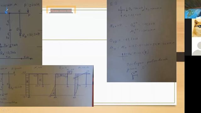 Построение эпюр внутренних усилий в раме (окончание) смотреть онлайн