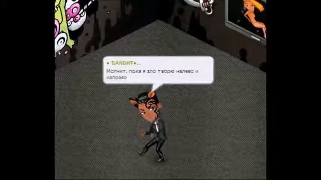 2rbina 2rista – Стальные яйца || D3ron Avataria