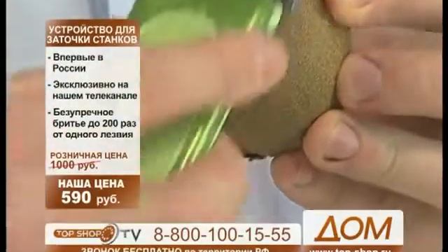 Заточка Для Станков смотреть онлайн