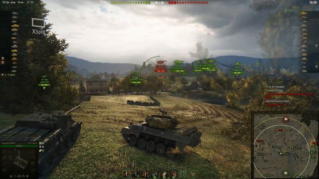Stream от 13/06/2017 . Skoda t50 и другие... смотреть онлайн
