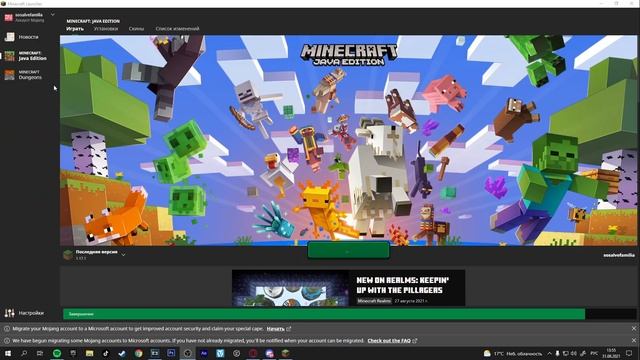 ПРОВЕРКА ЛИЦЕНЗИЙ + РАЗЫГРАЛ ИХ | ЛИЦЕНЗИИ МАЙНКРАФТ | Левайс смотреть онлайн