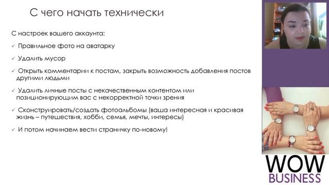 Вводный курс. Онлайн имидж смотреть онлайн