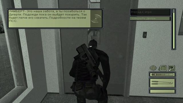 Прохождение Splinter Cell #6 Захватываем Митчелла Дугурти смотреть онлайн