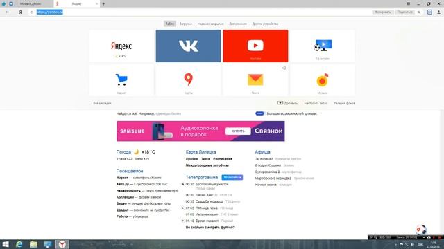 Как вернуть старый вк ? в 2018 году на 100% СМОТРЕТЬ ВСЕМ !!!!!!! смотреть онлайн