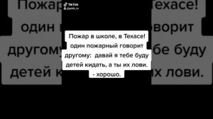 ЧЁРНЫЕ ШУТКИ! СМЕШНАЯ НАРЕЗКА ОСТРОГО ЮМОРА.