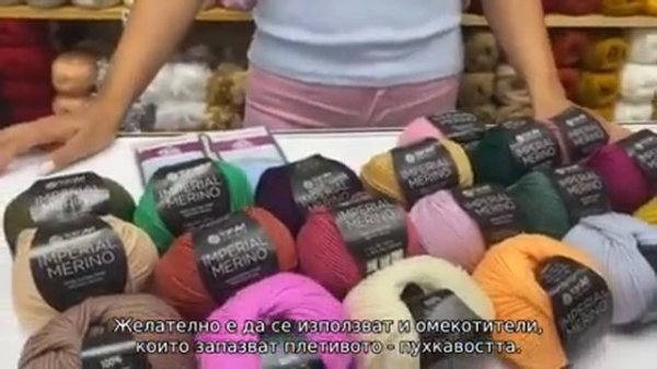 100% Мериносова вълна-YarnArt Imperial Merino - поръчайте онлайн