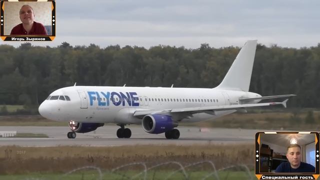 Диспетчер московской воздушной зоны Руслан Джафаров. смотреть онлайн