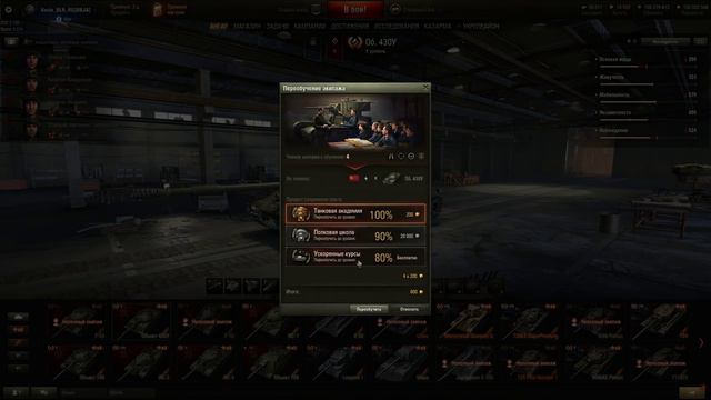 Обновление 1.0 (1.0 WOT) Бета-тест. Два боя на высоких настройках! HD Карты и Графика! смотреть онлайн