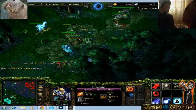 Dota 2k Game Day 1-7