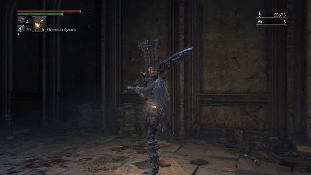 Bloodborne 18 Миколаш смотреть онлайн