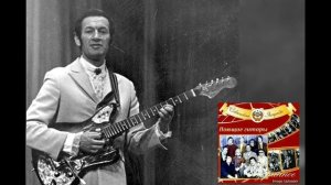 ВИА Поющие гитары CD2