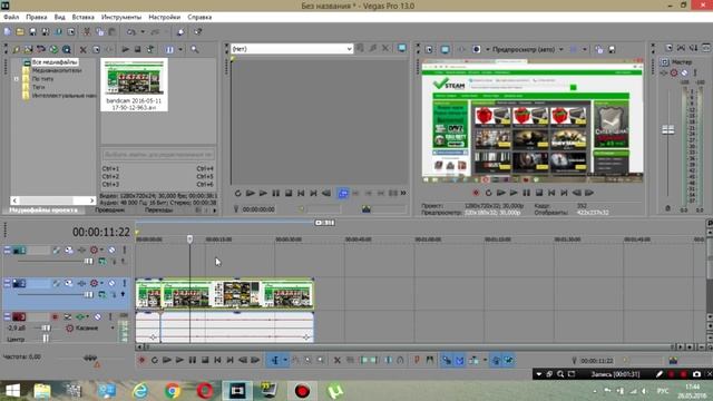 Как Сделать Размытие на видео в Sony Vegas Pro смотреть онлайн