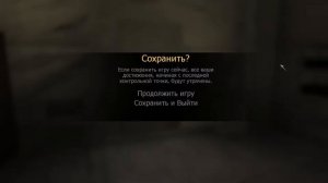 Call of Duty 4: Modern Warfare - Демонстрация работы русификатора