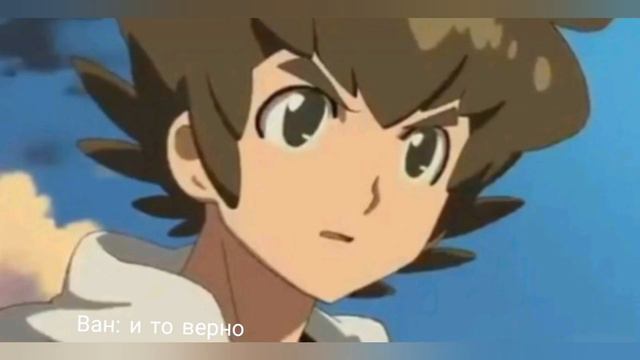 "LBX" возвращение старого друга / 4 часть Фанфик смотреть онлайн