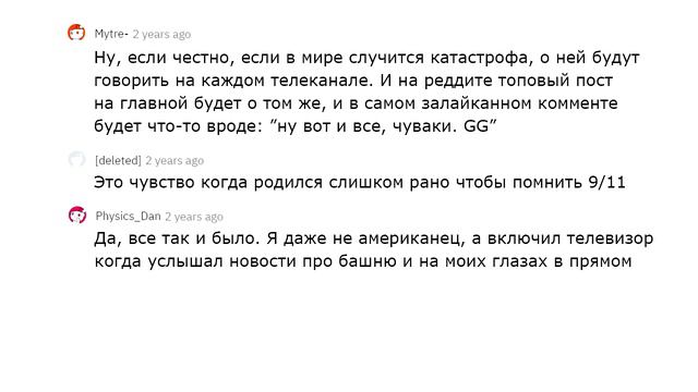 Что всегда случается в кино, но никогда в реальной жизни? смотреть онлайн