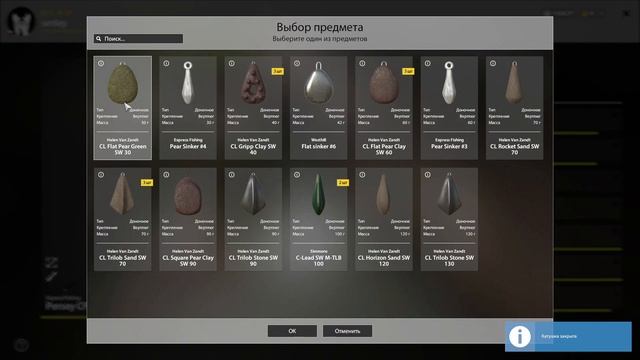 Russian Fishing 4 ловим угря на остроге смотреть онлайн