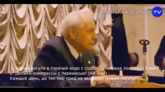 Как я вылечил ногтевой грибок Часть 3 смотреть онлайн