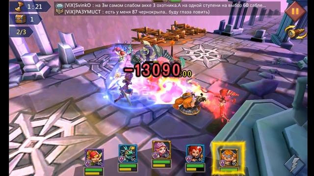 Прохождение элитки 8-12