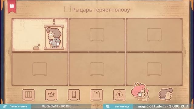 СТРАШНЫЕ СКАЗКИ! Storyteller прохождение смотреть онлайн