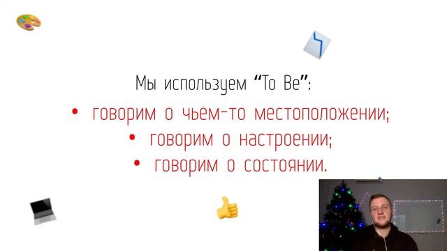 Заговори на английском за 60 дней! смотреть онлайн