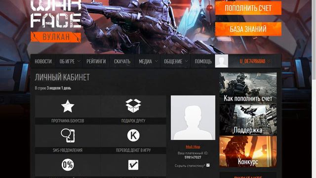 Проверка магазина №3 http://sugar-shops.ru/ Проверяем смотреть онлайн