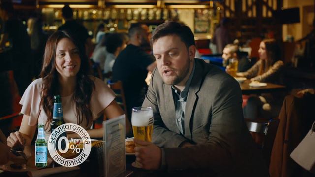 Балтика безалкогольное