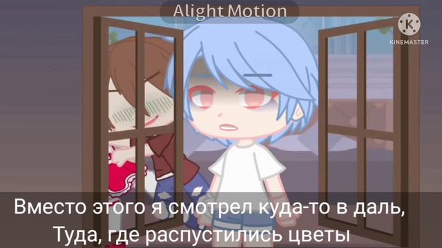 °Lost umbrella||клип|| потерянный зонтик|| гача клуб° смотреть онлайн