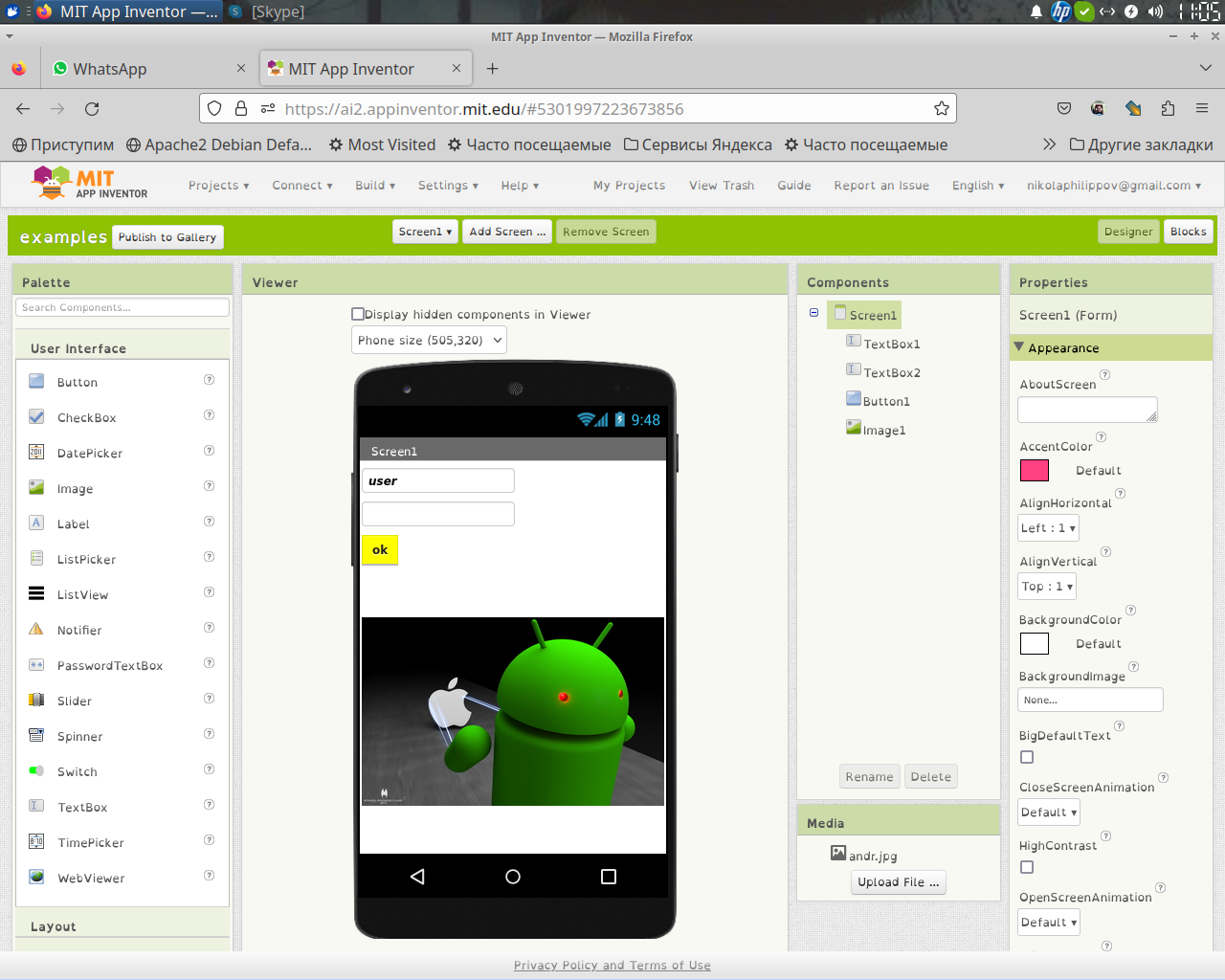 Настройка сети в Debian