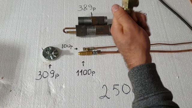 ГОРЕЛКА НА ОТРАБОТКЕ. часть 1. смотреть онлайн