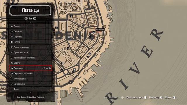 Red Dead Redemption 2. Ограбление дилижанса с Микой смотреть онлайн