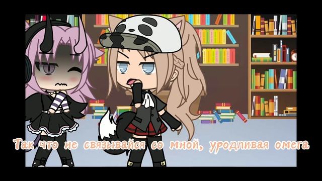 Ранг волка?/Wolf rang? 《гача лайф 》《меме》 смотреть онлайн
