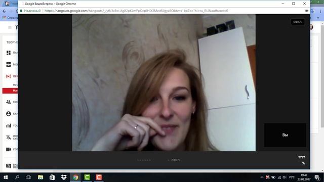Как сделать вебинар с презентацией на youtube смотреть онлайн