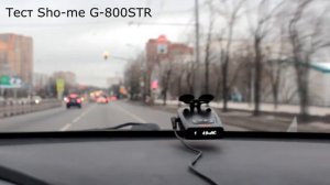 Тест радар-детектора Sho-me G-800STR